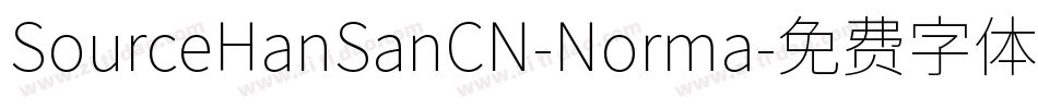 SourceHanSanCN-Norma字体转换