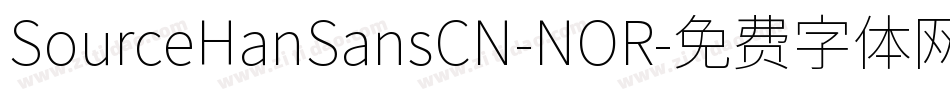 SourceHanSansCN-NOR字体转换