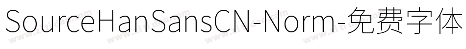 SourceHanSansCN-Norm字体转换