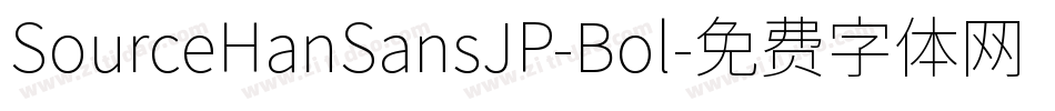 SourceHanSansJP-Bol字体转换