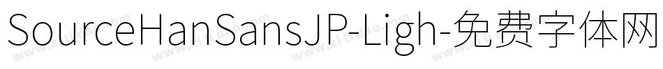 SourceHanSansJP-Ligh字体转换