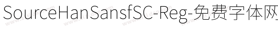 SourceHanSansfSC-Reg字体转换