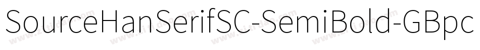 SourceHanSerifSC-SemiBold-GBpc字体转换