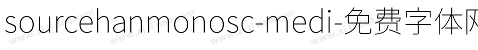 sourcehanmonosc-medi字体转换