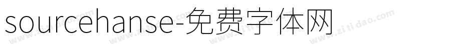 sourcehanse字体转换