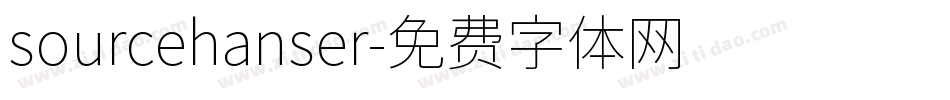 sourcehanser字体转换