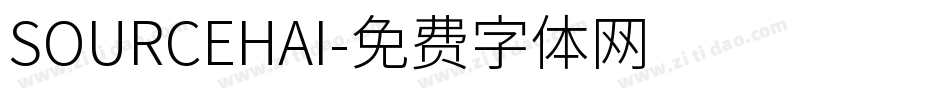 SOURCEHAI字体转换
