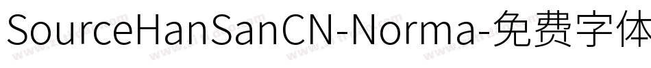 SourceHanSanCN-Norma字体转换
