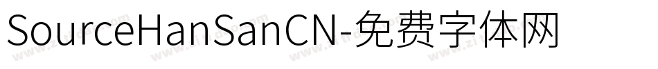SourceHanSanCN字体转换