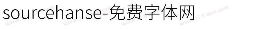 sourcehanse字体转换