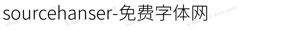 sourcehanser字体转换