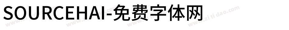 SOURCEHAI字体转换