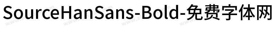 SourceHanSans-Bold字体转换