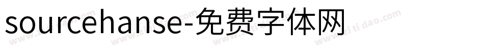 sourcehanse字体转换