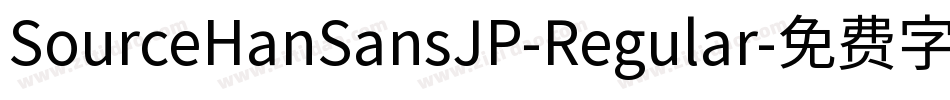 SourceHanSansJP-Regular字体转换