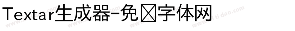 Textar生成器字体转换