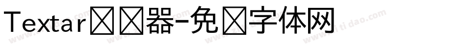 Textar转换器字体转换