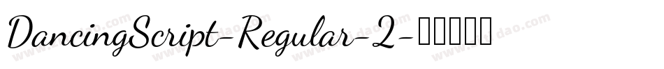 DancingScript-Regular-2字体转换