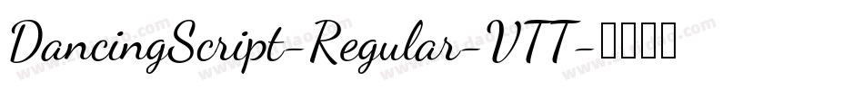 DancingScript-Regular-VTT字体转换