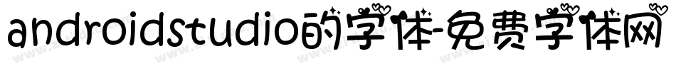 androidstudio的字体字体转换