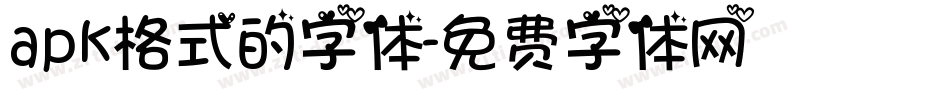 apk格式的字体字体转换