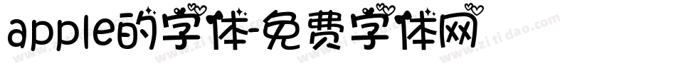 apple的字体字体转换