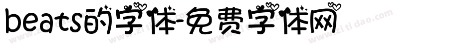 beats的字体字体转换