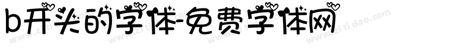 b开头的字体字体转换