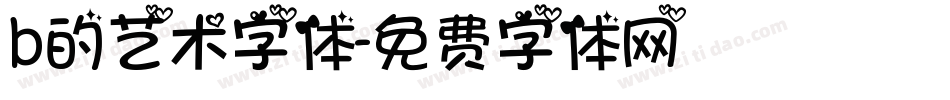 b的艺术字体字体转换