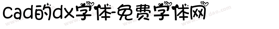 cad的dx字体字体转换
