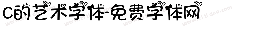 c的艺术字体字体转换