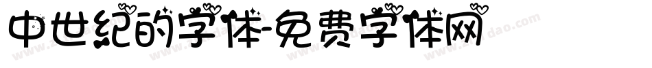 中世纪的字体字体转换