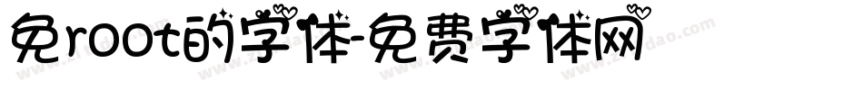 免root的字体字体转换