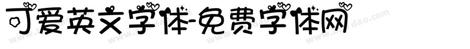 可爱英文字体字体转换