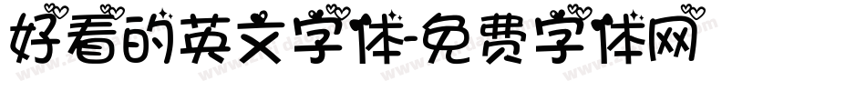 好看的英文字体字体转换