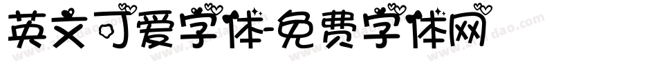 英文可爱字体字体转换