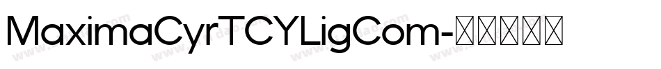 MaximaCyrTCYLigCom字体转换