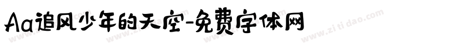 Aa追风少年的天空字体转换
