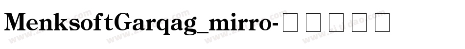 MenksoftGarqag_mirro字体转换