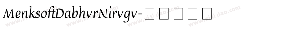 MenksoftDabhvrNirvgv字体转换