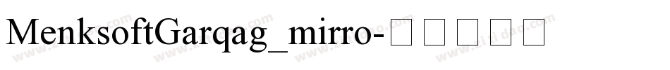 MenksoftGarqag_mirro字体转换