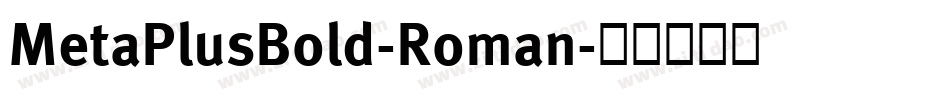 MetaPlusBold-Roman字体转换