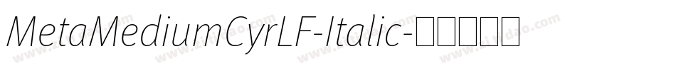 MetaMediumCyrLF-Italic字体转换