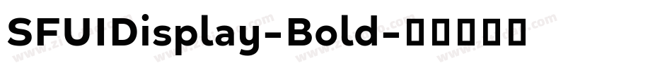 SFUIDisplay-Bold字体转换 SFUIDisplay-Bold字体转换