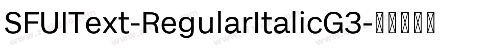 SFUIText-RegularItalicG3字体转换