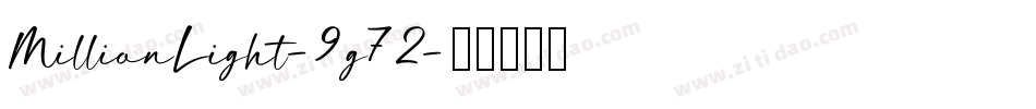 MillionLight-9g72字体转换