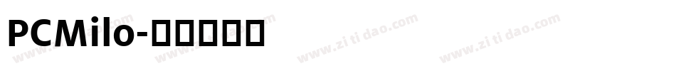 PCMilo字体转换