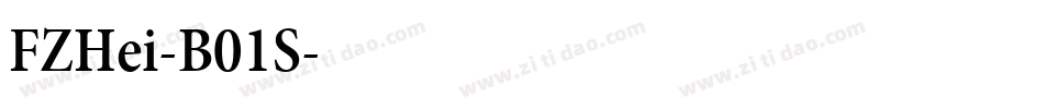 FZHei-B01S字体转换