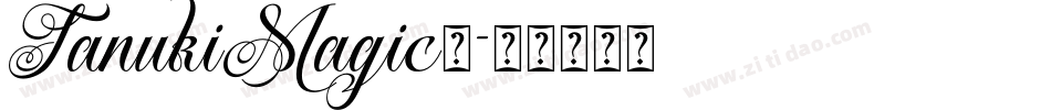 TanukiMagic麦字体转换