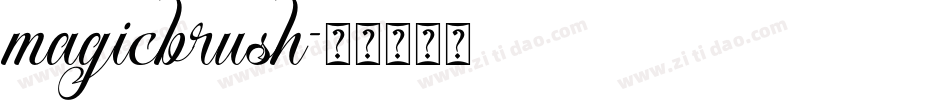 magicbrush字体转换